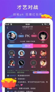 秘爱