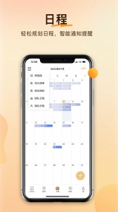 案件云app