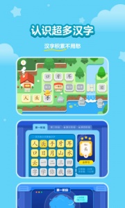汉字大冒险官方版