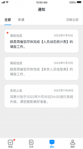 深表表格