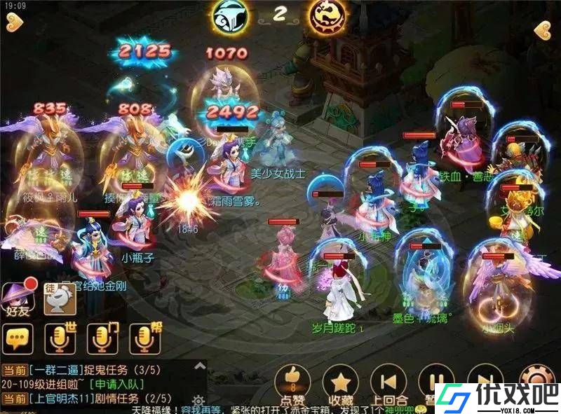 梦幻西游手游让速有什么好处