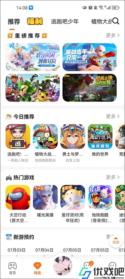 233乐园32位