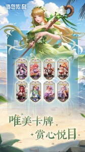 海岛传奇腾讯版