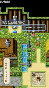 史莱姆大魔王手机版