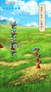 史莱姆大魔王手机版