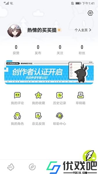 鹰角森空岛