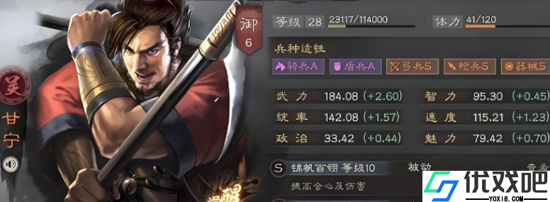 甘太孙平民弓兵开荒指南