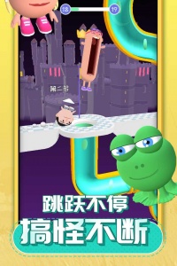 唱跳大头手游