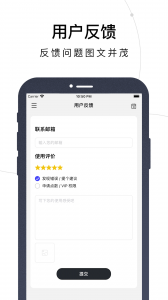 量易伏官方版
                           