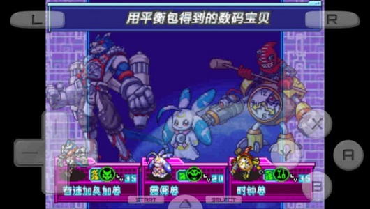 数码宝贝月光nds版