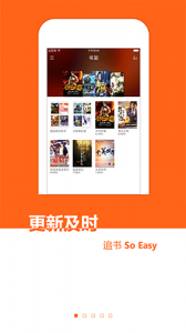 免费小说书城app