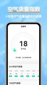 柔云天气预报