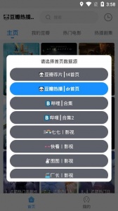 闪电侠影视纯净版