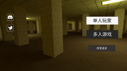 后室正版手游(NoClip)