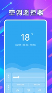 星星笔记手账