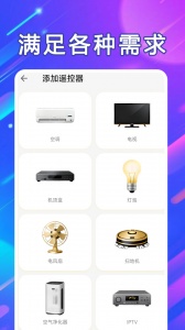 星星笔记手账