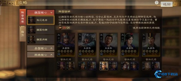 庞德战法终极配置指南：驱散悍将的最强输出与控制之道【相关介绍】