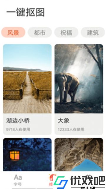 好看大字报