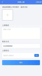 慧治大观