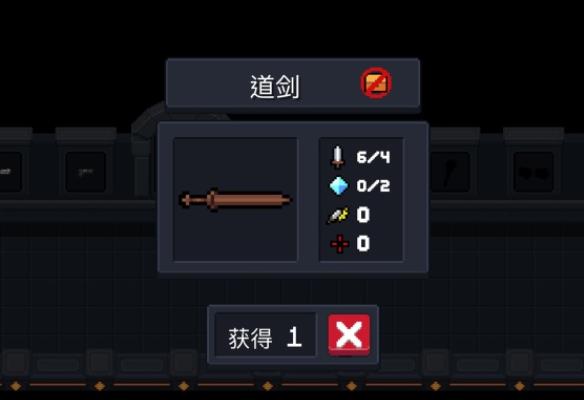 元气骑士双形态武器有哪些-元气骑士双形态武器方法
