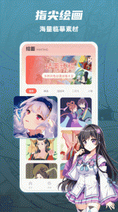 追漫大全