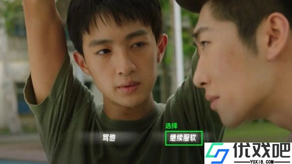 飞越13号房最新版