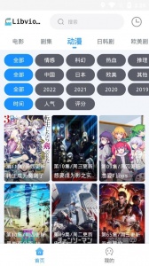 闪电侠影视去广告版