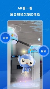 世界智能大会
                           