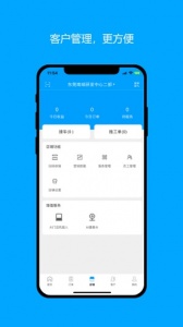 爱车保骉