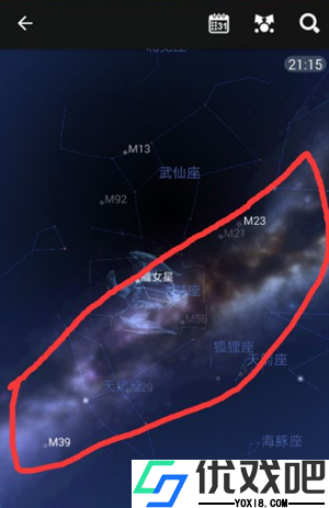 星图app最新版