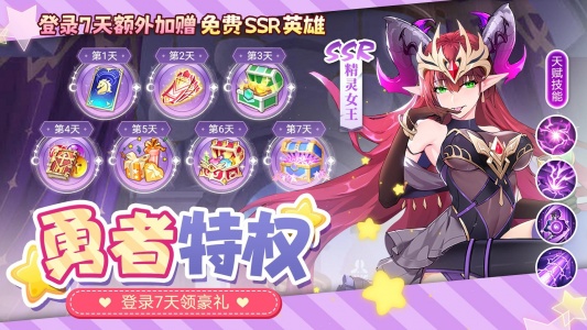 蓝空幻想官方正版