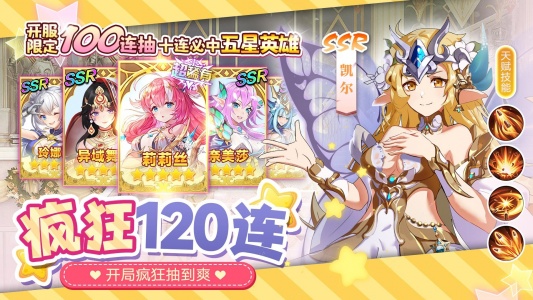 蓝空幻想官方正版