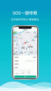 呼唤app