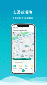 呼唤app