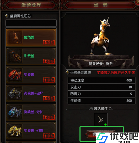 魔法来袭免费版