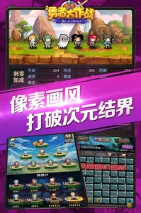 勇者大作战0.1折