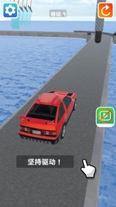 车祸大师游戏