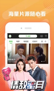好视界