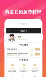 好视界
                           
