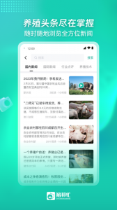 猪邦忙找工作app
                           