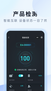 e行宝app
                           
