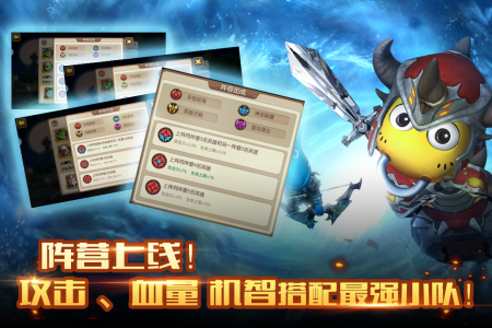 我叫MT2手游