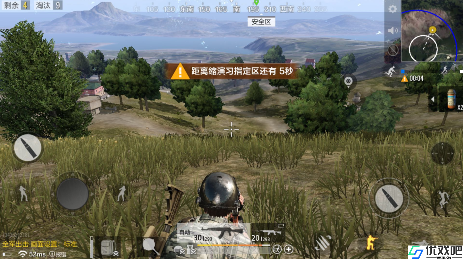 绝地求生新手用什么枪好