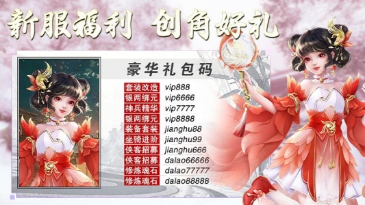 侠隐风云手游