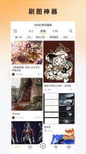 GGAC银河画廊