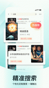 等鱼短剧app
                           