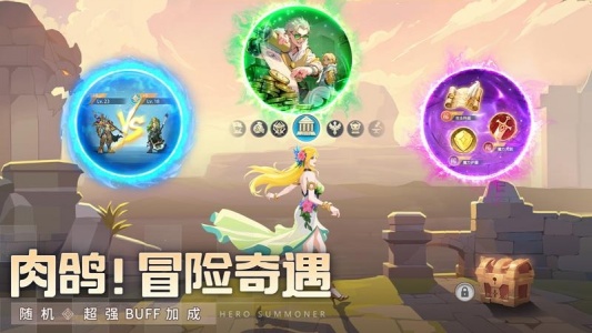 群英召唤师官方版