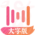 绘影最新版