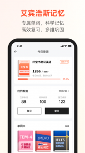 有声英语阅读app
                           