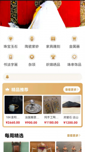 咸鱼翻身安卓版